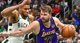 雄鹿击退76人，字母哥统治开云内线